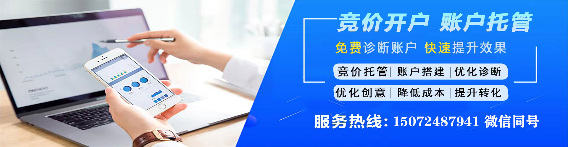 大关信息流推广